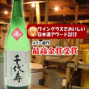 寒河江市 千代寿虎屋 特別純米酒 出羽の里 千代寿720ml化粧箱付 お酒｜yamagatamaru