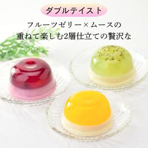 お中元 夏ギフト フルーツゼリー&ダブルテイス...の詳細画像3