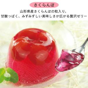 お中元 夏ギフト フルーツゼリー&ダブルテイス...の詳細画像4