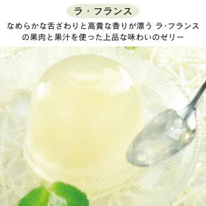 お中元 夏ギフト フルーツゼリー&ダブルテイス...の詳細画像5