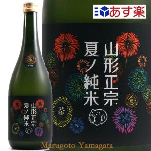 5月中旬入荷予定 山形正宗 夏ノ純米 花火ラベル 720ml クール便 山形県 天童市 水戸部酒造 夏酒 日本酒 山形 地酒 お酒