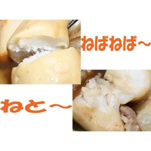 芋煮用 皮むき里芋 洗い&むき 800g 40...の詳細画像1