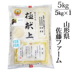 ミルキークイーン ミルキープリンセス 令和7年秋田県産 玄米10kg(精米