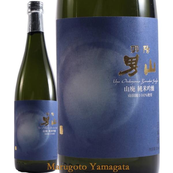 日本酒 山廃 純米吟醸 山田錦 羽陽男山 1800ml お酒