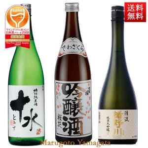 2026年3月・化粧箱付】 勝駒 大吟醸 720ml : 酒のとんだ - 通販