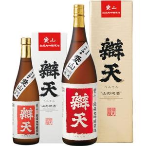 日本酒 極上大吟醸原酒 辯天 山田錦 720ml 桐箱入れ 弁天 後藤酒造