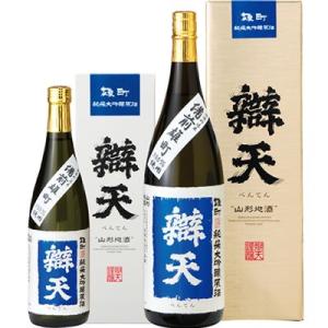 日本酒 純米大吟醸原酒 辯天 雄町 720ml 化粧箱入れ 弁天 後藤酒造 山形県 お酒