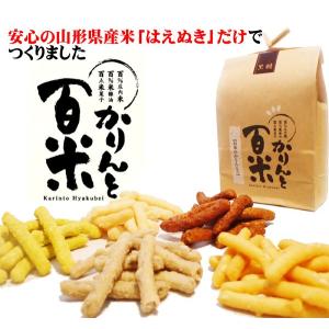 お中元 夏ギフト 和菓子 庄内米粉かりんとう ...の詳細画像1