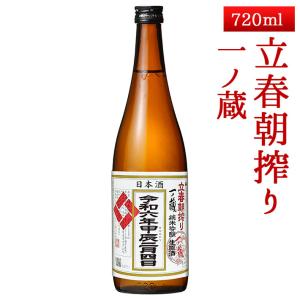 2024年2月4日入荷予定 宮城 一ノ蔵 純米吟醸生原酒 立春朝搾り 720ml【クール便】 お酒｜yamagatamaru