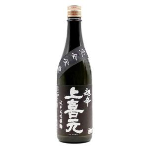 日本酒 上喜元 純米大吟醸45 超辛 完全発酵 黒辛 720ml 山形県 酒田市 酒田酒造