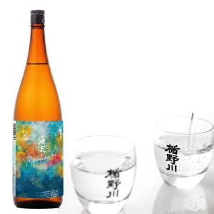 8月下旬入荷予定 日本酒 楯野川 純米大吟醸 源流 ひやおろし 1800ml 日本酒 山形 地酒 冷卸 クール便