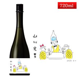 5月下旬入荷予定 山川光男 2026 なつ 720ml 山川光男 [羽陽男山・東光・楯の川酒造 楯野川 ・山形正宗共同醸造プロジェクト] 日本酒 山形
