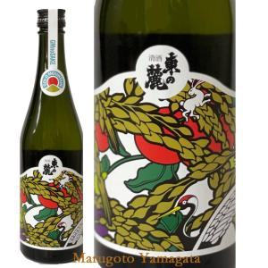 日本酒 東の麓 GMnoSAKE 500ml 山形 お酒