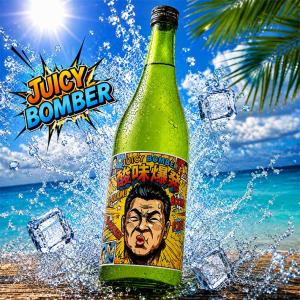 日本酒 東の麓 ジューシーボンバー(酸味爆発)  720ml  JUICY BOMBER 山形