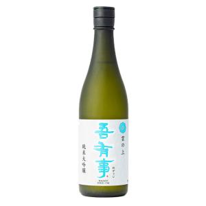 日本酒 奥羽自慢 吾有事 わがうじ  純米大吟醸 雲の上 720ml 山形の日本酒