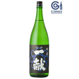 日本酒 羽陽一献 純米酒 720ml 中沖酒造 山形県 川西町 お酒｜yamagatamaru