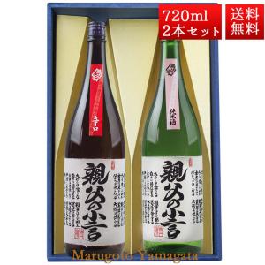 日本酒 磐城寿 純米 あかがね 720ml 2本 化粧箱入 セット 山形県 長井