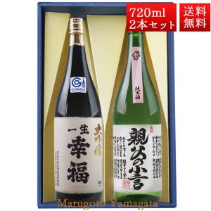 麦焼酎トヨノホシ　２本 Amazon.co.jp: 四ツ谷酒造 兼八 トヨノホシ 麦 25度