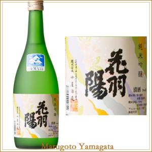 日本酒 小屋酒造 花羽陽 ＤＥＷＡ３３ 出羽燦々 純米吟醸1800ml日本酒 山形 地酒 お酒の商品画像