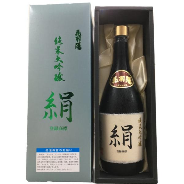 日本酒 花羽陽 純米大吟醸 絹 720ml クール便 小屋酒造 山形県 お酒