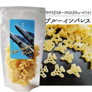 玉谷製麺 ブルーインパルス パスタ100g ネコ...の商品画像