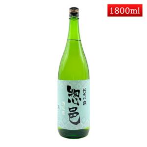 日本酒 純米吟醸 惣邑 そうむら 酒未来 1800ml 山形 長井 長沼合名会社