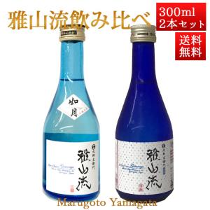 島梟 十勝ブランデー原酒 33年貯蔵 ノンチル フィルタード・シングル