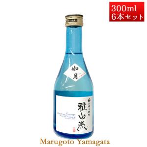 日本酒 雅山流 如月 300ml x 6本 新藤酒造 山形 日本酒 クール便 お酒
