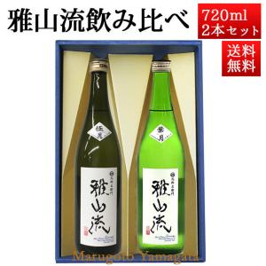 飛露喜 菊泉川 吟醸酒 1.8L 廣木酒造本店 福島/会津坂下 : 酒のヤブキ