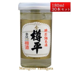 日本酒 特別純米酒 金樽平 カップ酒 180ml 30本入 山形県 樽平酒造 お酒