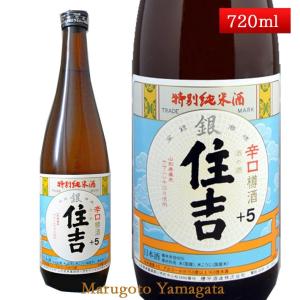 日本酒 特別純米酒 銀住吉 樽酒 +5 720ml 山形県 樽平酒造 お酒の商品画像