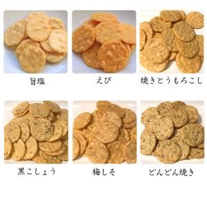 敬老の日ギフト プチギフト 和菓子 ギフトBO...の詳細画像1