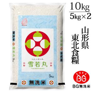 つや姫 新米 2025年度産 令和7年度産 米 10kg お米 長期備蓄 約5年 無