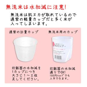 米 新米 2025年度産 令和7年度産 10k...の詳細画像4