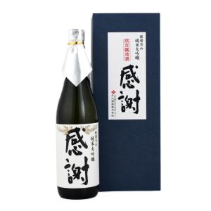 日本酒 銀嶺月山 純米大吟醸 感謝ラベル 720ml｜yamagatamaru