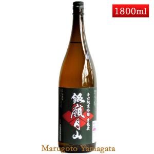 銀嶺月山 辛口純米吟醸 豊龍蔵 1800ml 日本酒 山形の地酒 お酒