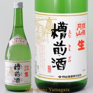 日本酒 銀嶺月山 槽前酒 720ml 山形 地酒 クール便 お酒 新酒 生酒 うすにごり｜yamagatamaru