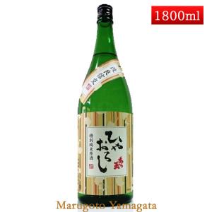 日本酒 改良信交 特別純米原酒 あら玉 ひやおろし 1800ml 山形 和田酒造 河北町 お酒｜yamagatamaru