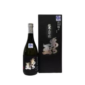 あら玉 純米大吟醸 出羽燦々 720ml 和田酒造 日本酒 地酒 山形 河北町