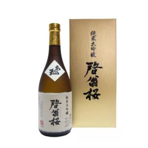 あら玉 純米大吟醸 啓翁桜 720ml 和田酒造 日本酒 地酒 山形 河北町