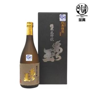 あら玉 純米大吟醸 改良信交 720ml 和田酒造 日本酒 地酒 山形 河北町