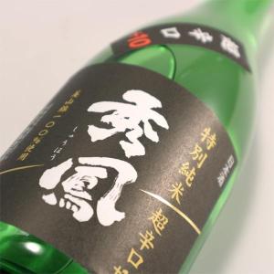 日本酒 秀鳳 特別純米 美山錦 超辛口 1800ml 山形 地酒 お酒