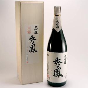 日本酒 秀鳳 大吟醸 奥伝 1800ml 桐箱入れ日本酒 山形 地酒 お酒｜yamagatamaru