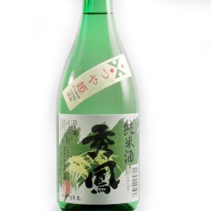 日本酒 秀鳳 純米酒 つや姫 720ml 山形 地酒 お酒