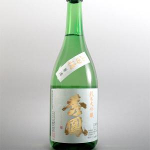 日本酒 秀鳳 純米大吟醸 山田穂45 720ml 日本酒 山形 地酒 お酒