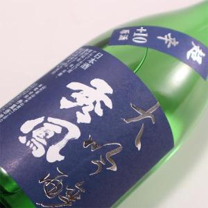 日本酒 秀鳳 大吟醸 超辛口+10 720ml 山形 地酒 お酒