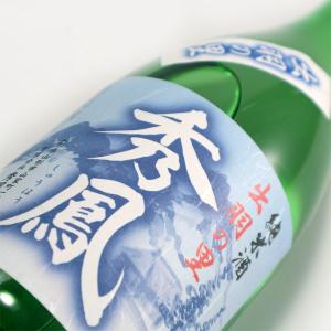 日本酒 秀鳳 純米 出羽の里 720ml 山形 地酒 お酒｜yamagatamaru