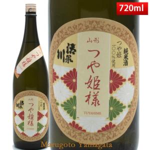 日本酒 清泉川 純米酒 山形のつや姫様 720ml オードヴィー庄内 山形 お酒｜yamagatamaru