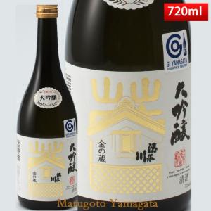 日本酒 清泉川 限定品 大吟醸 金の蔵 720ml 化粧箱付 オードヴィー庄内 山形 お酒｜yamagatamaru