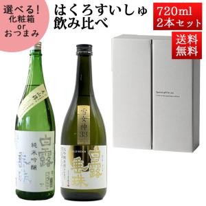 朝日酒造】 久保田 萬壽 720ml 純米大吟醸 新潟の日本酒 萬寿 ギフト